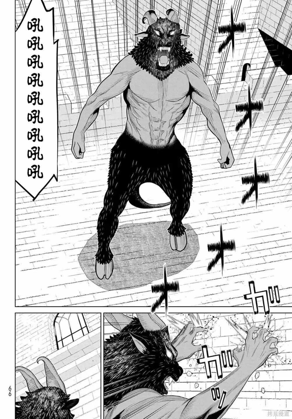 第15话 第23页