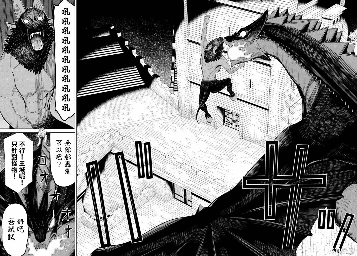 第15话 第25页