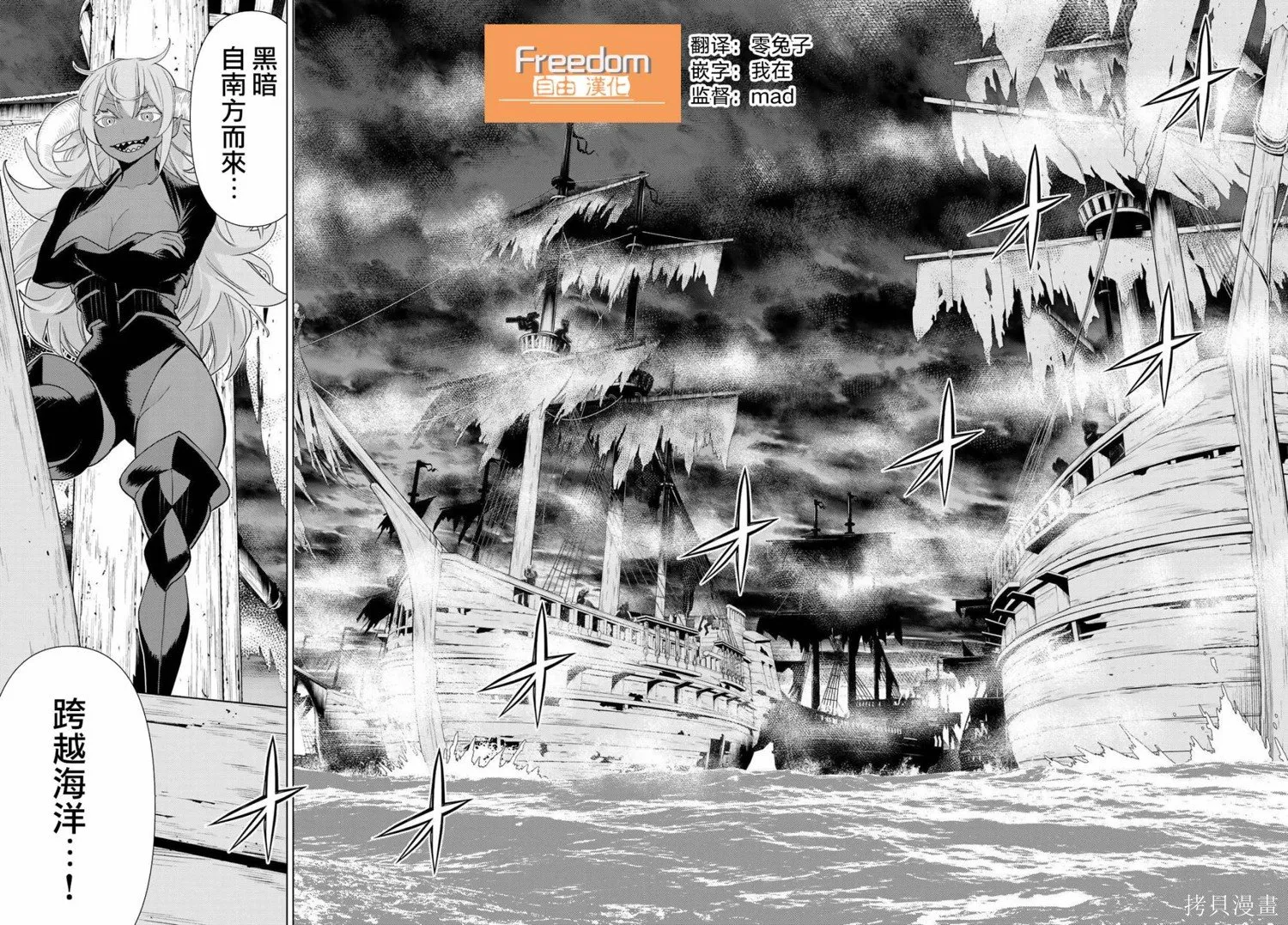 第15话 第34页