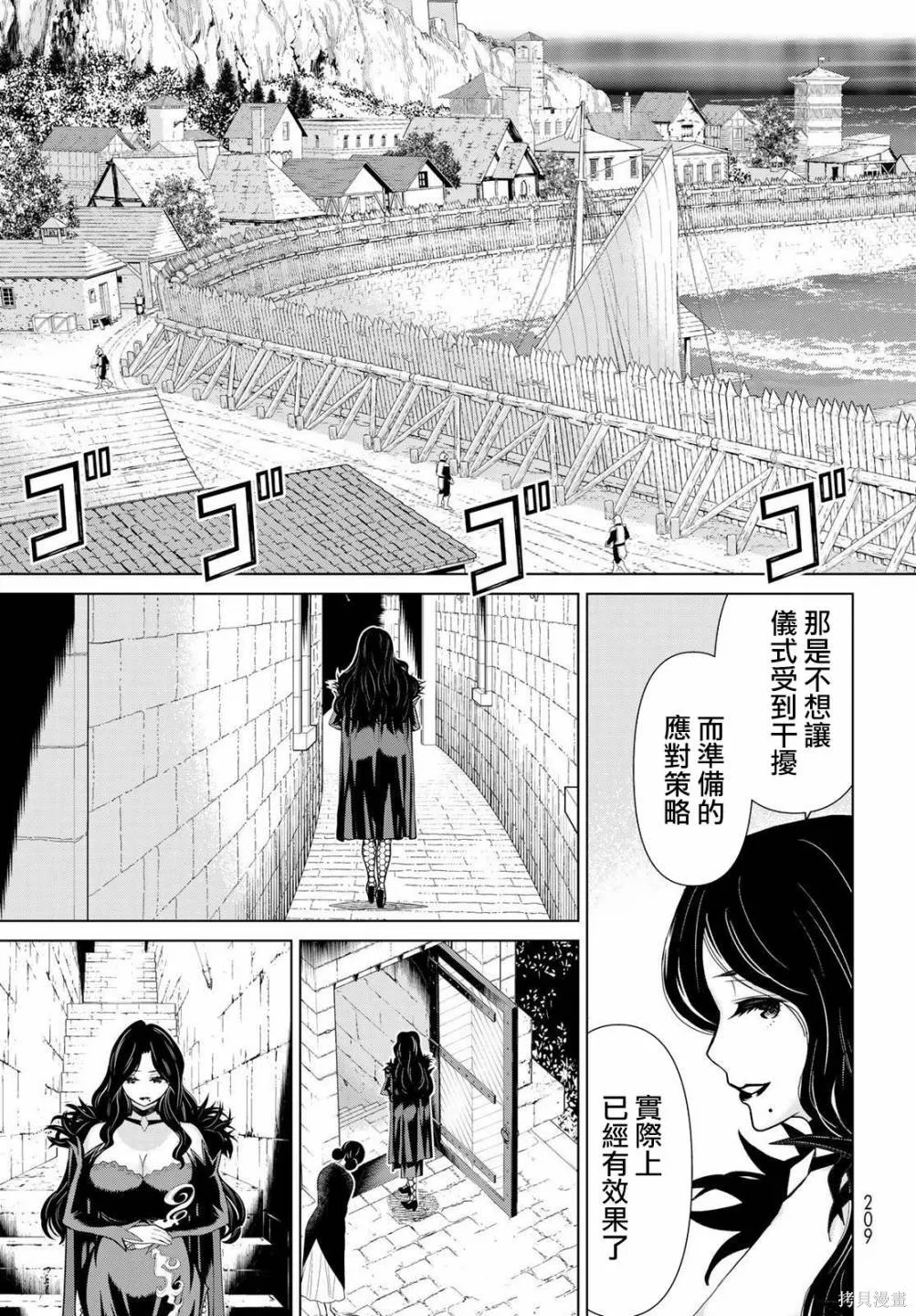 第16话 第31页