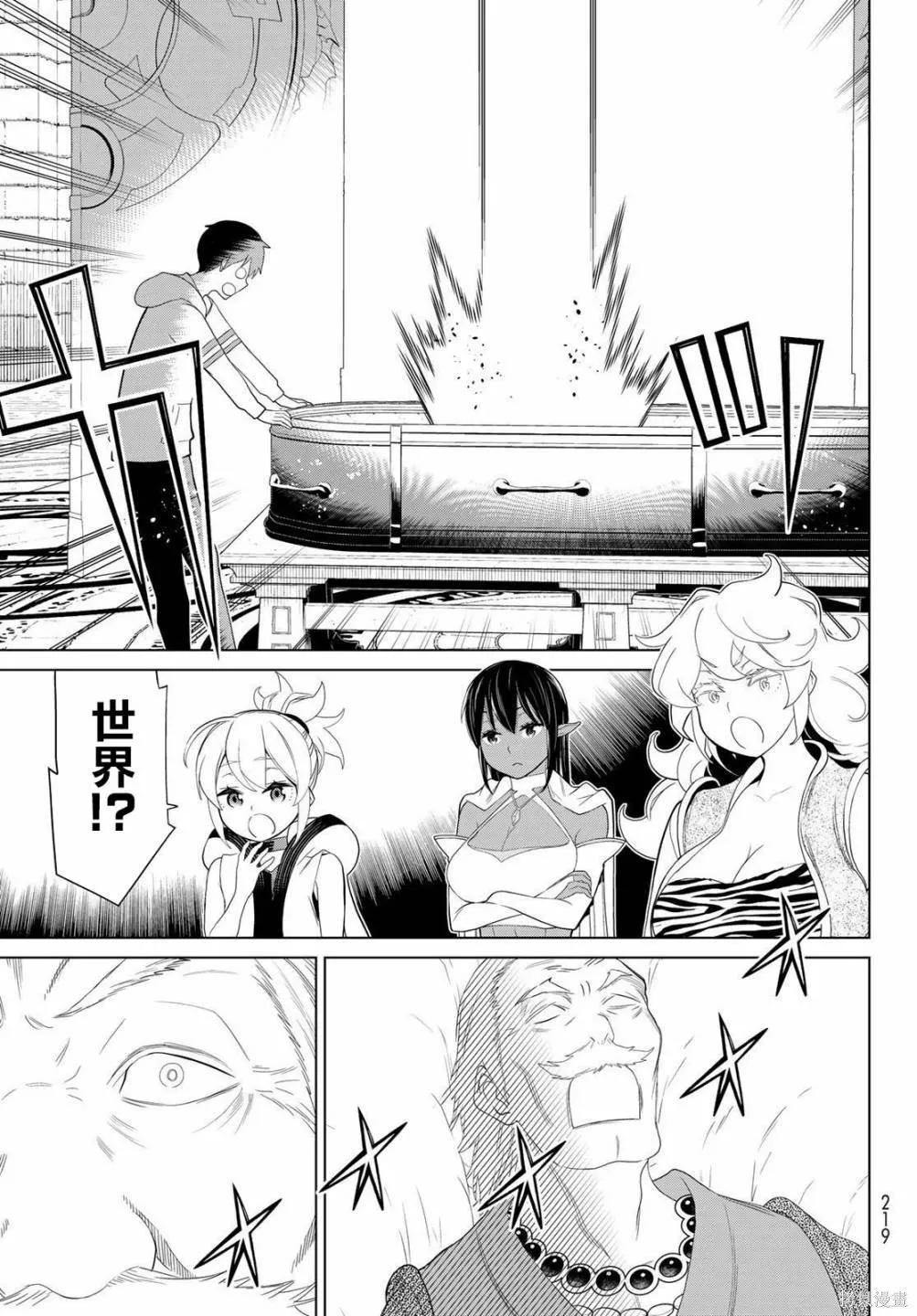 第16话 第41页