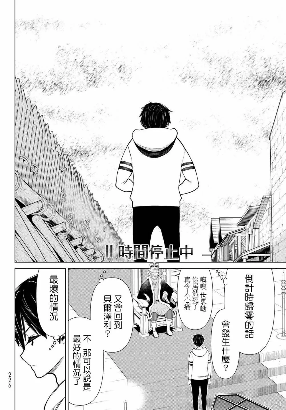 第16话 第48页