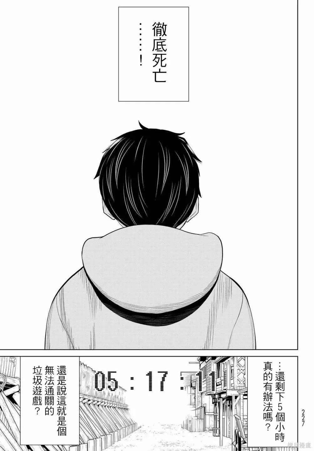 第16话 第49页