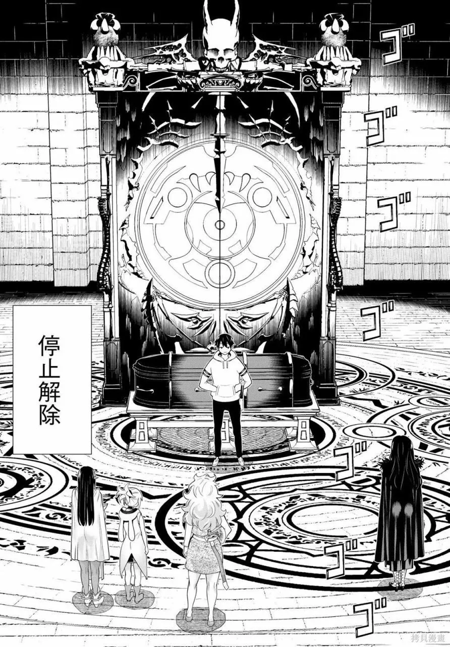 第17话 第11页