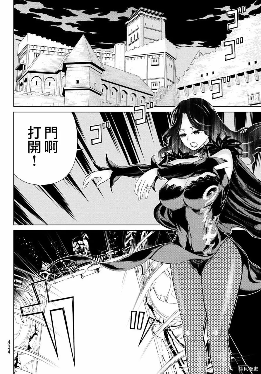 第17话 第22页
