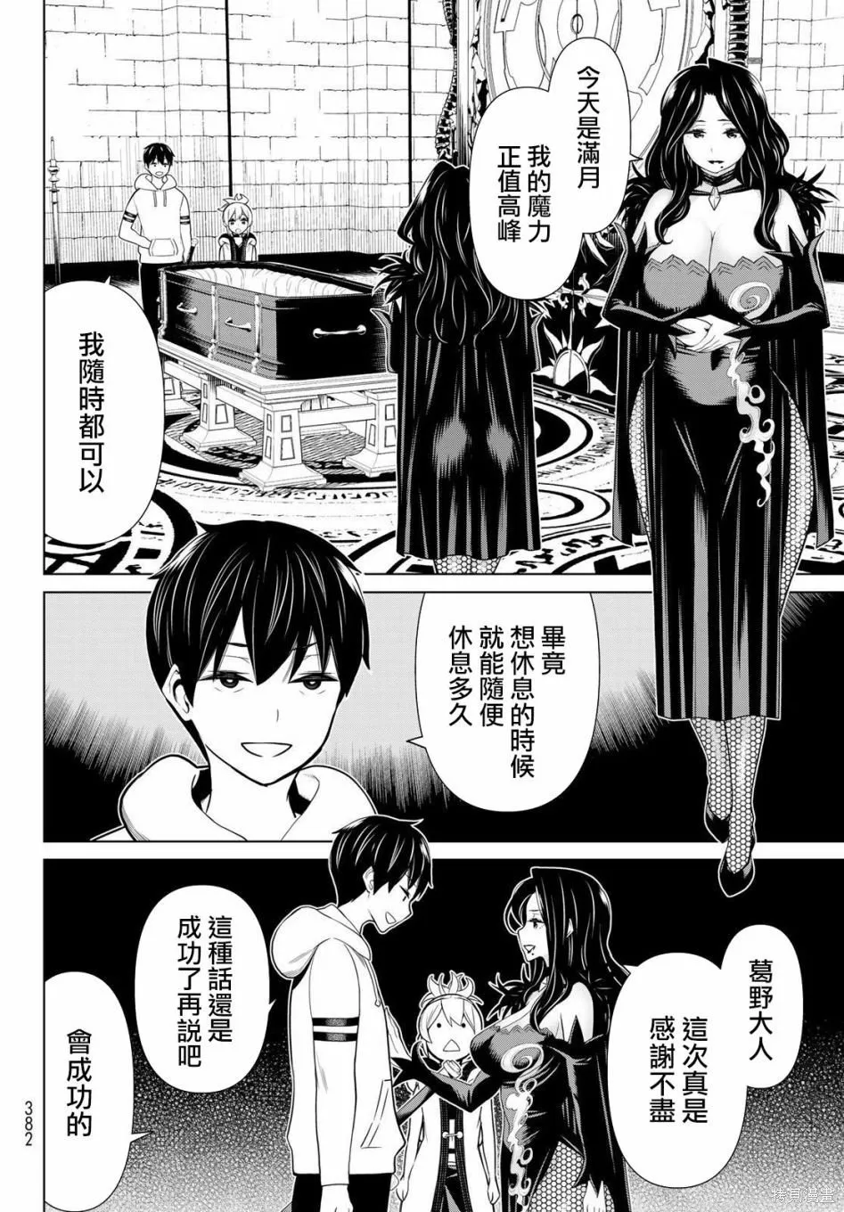 第18话 第17页