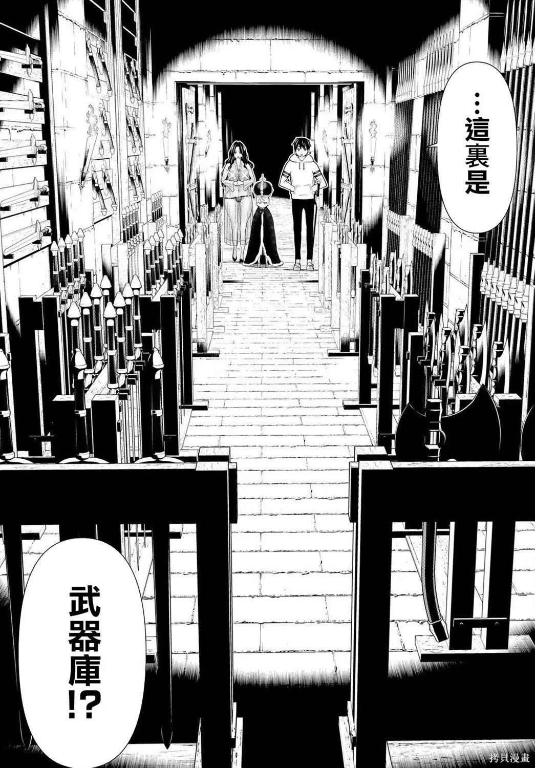 第19话 第11页