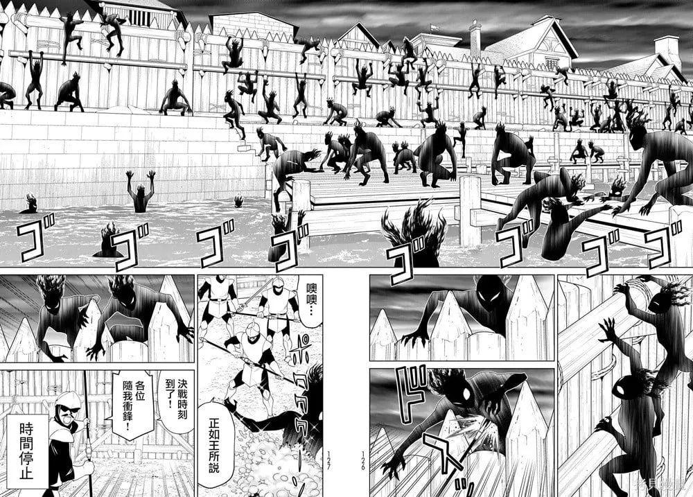 第19话 第21页