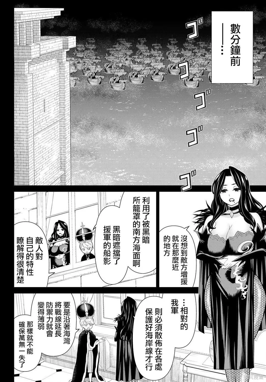 第19话 第26页