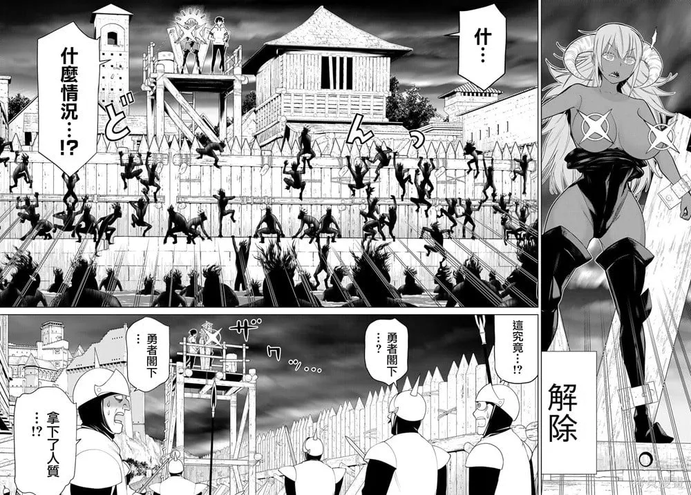 第19话 第28页