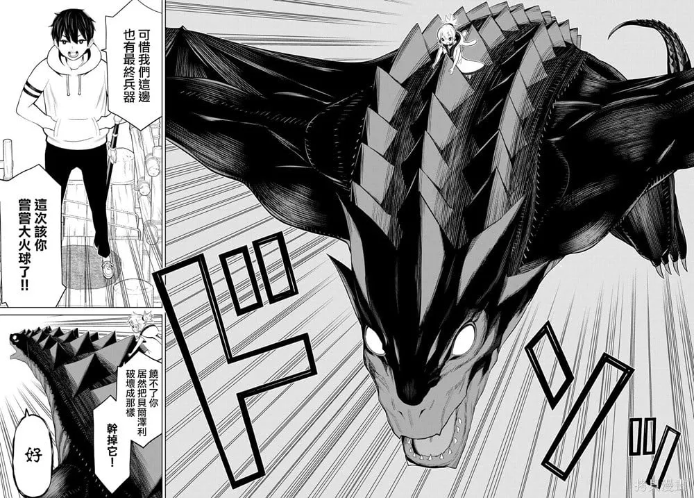 第19话 第35页
