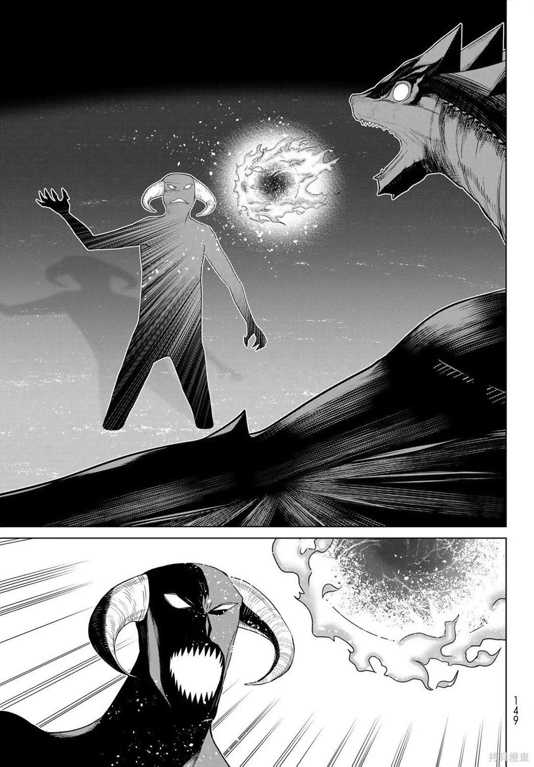 第19话 第38页