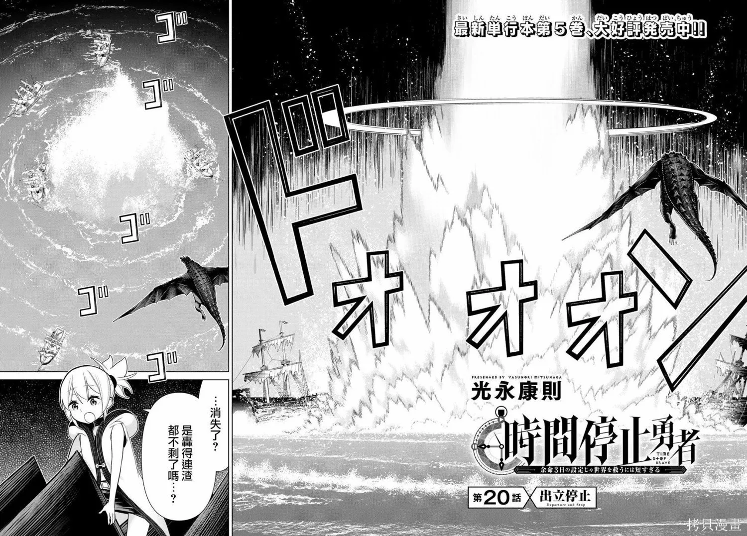 第19话 第42页