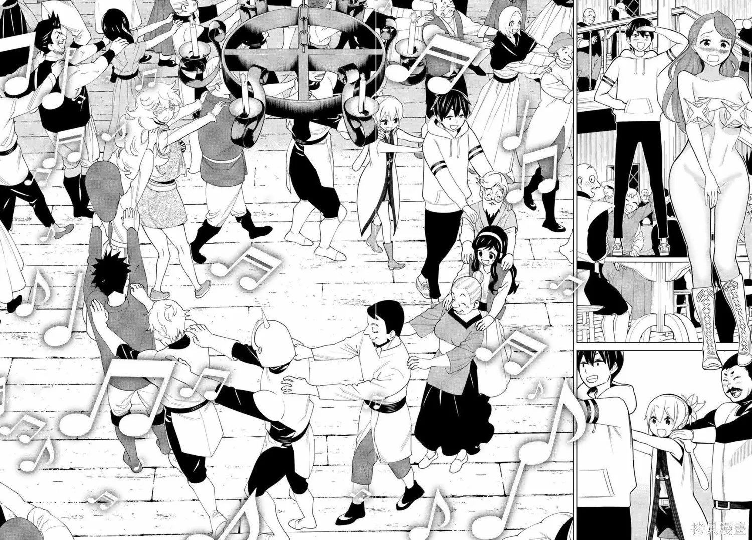 第20话 第20页