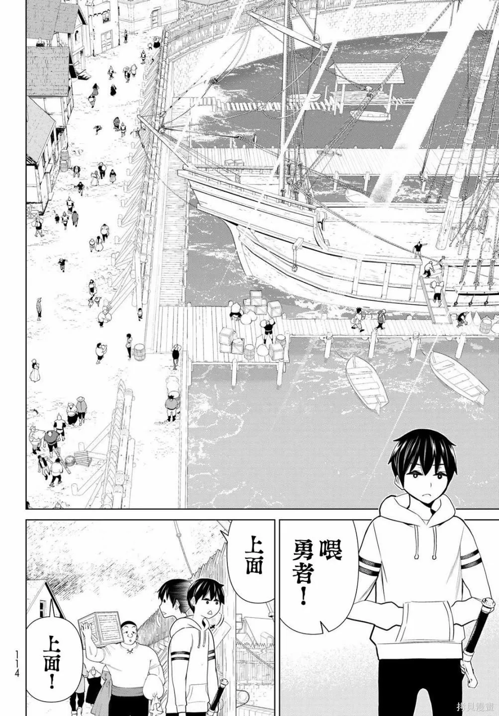 第20话 第30页