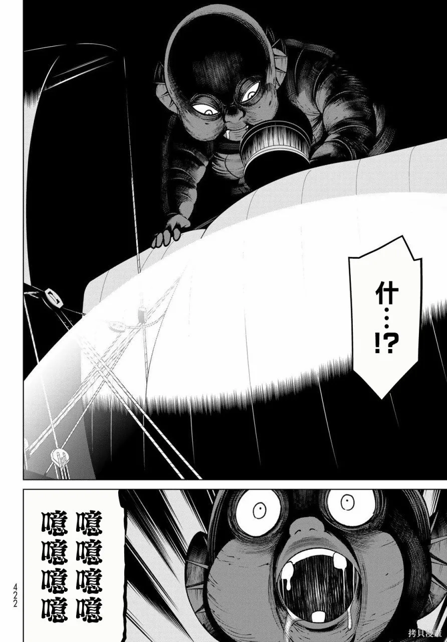 第21话 第22页