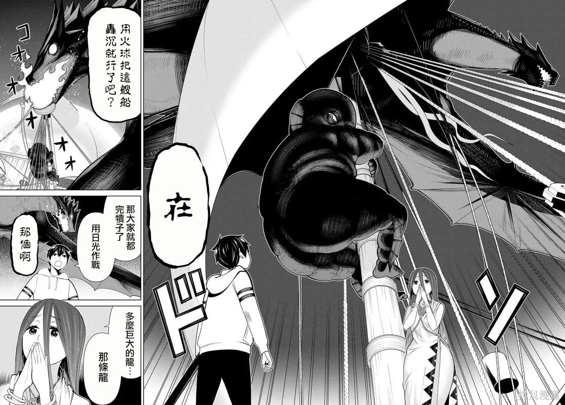 第21话 第24页