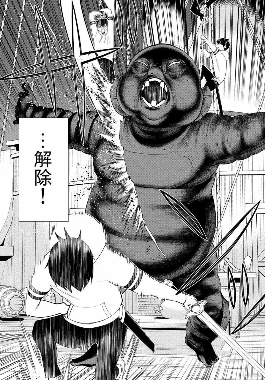 第21话 第26页