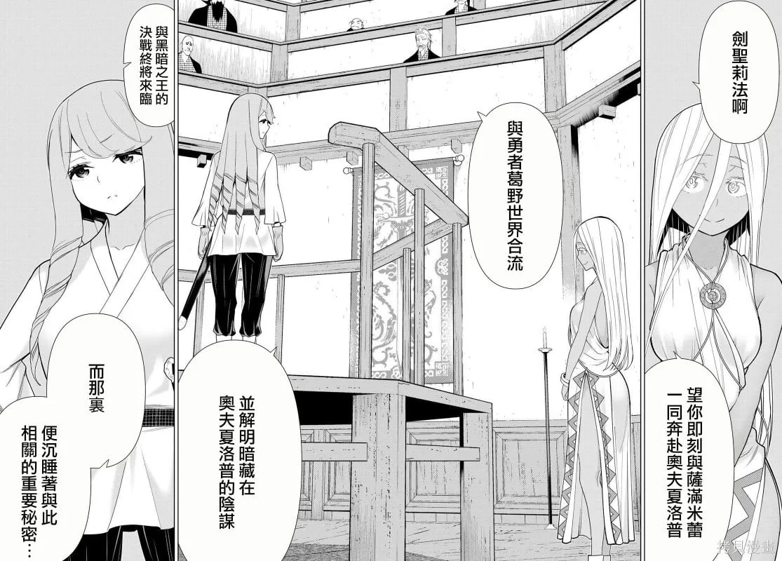 第21话 第34页