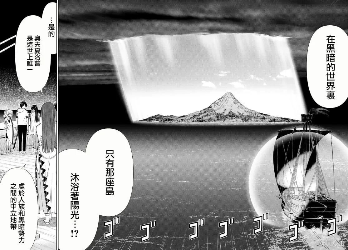 第21话 第37页