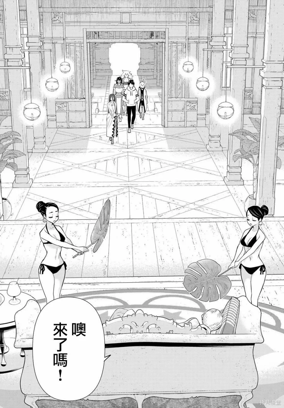 第22话 第10页
