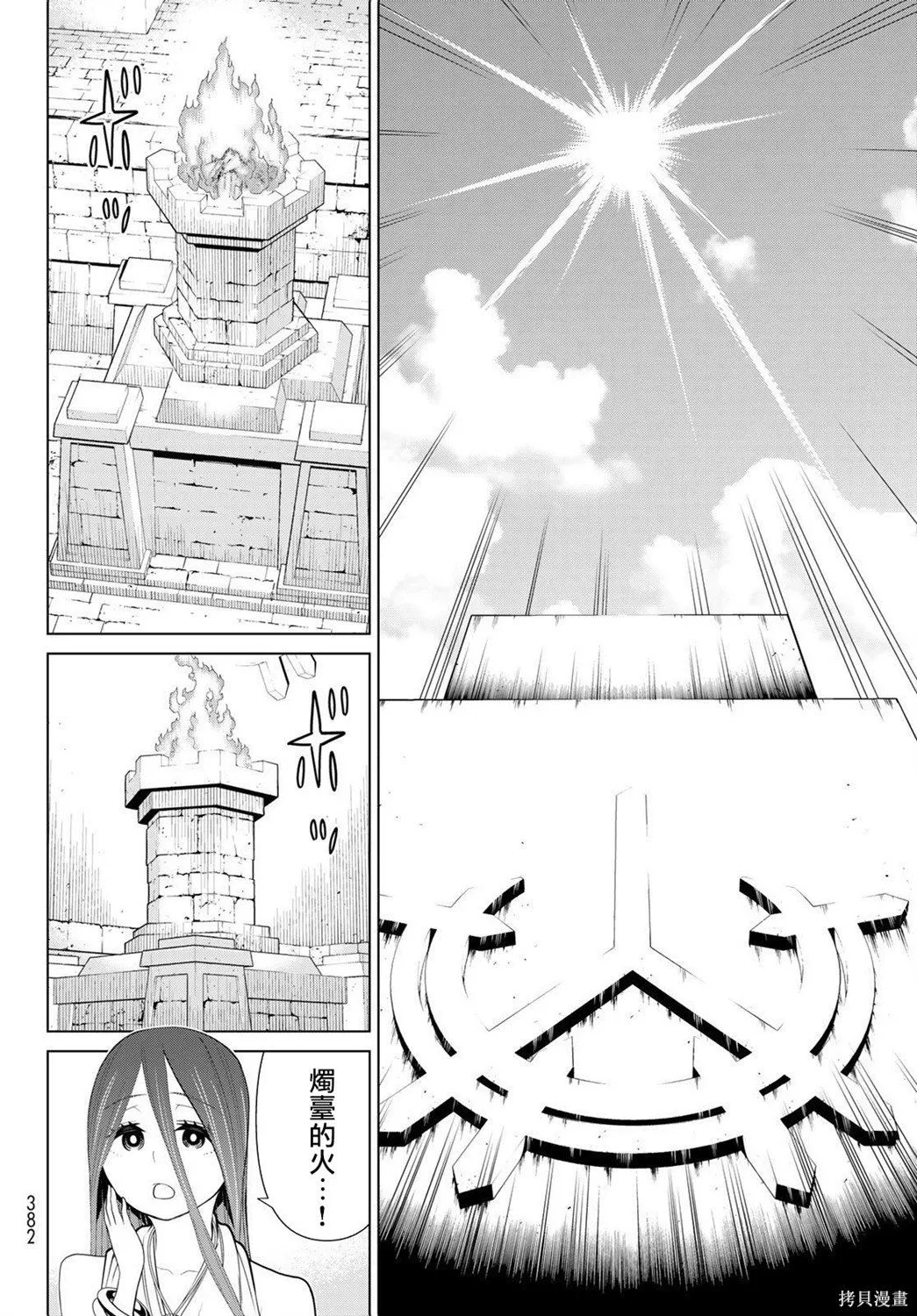 第23话 第46页