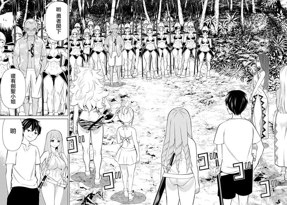 第23话 第48页
