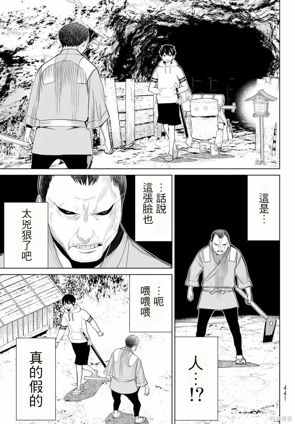 第24话 第35页