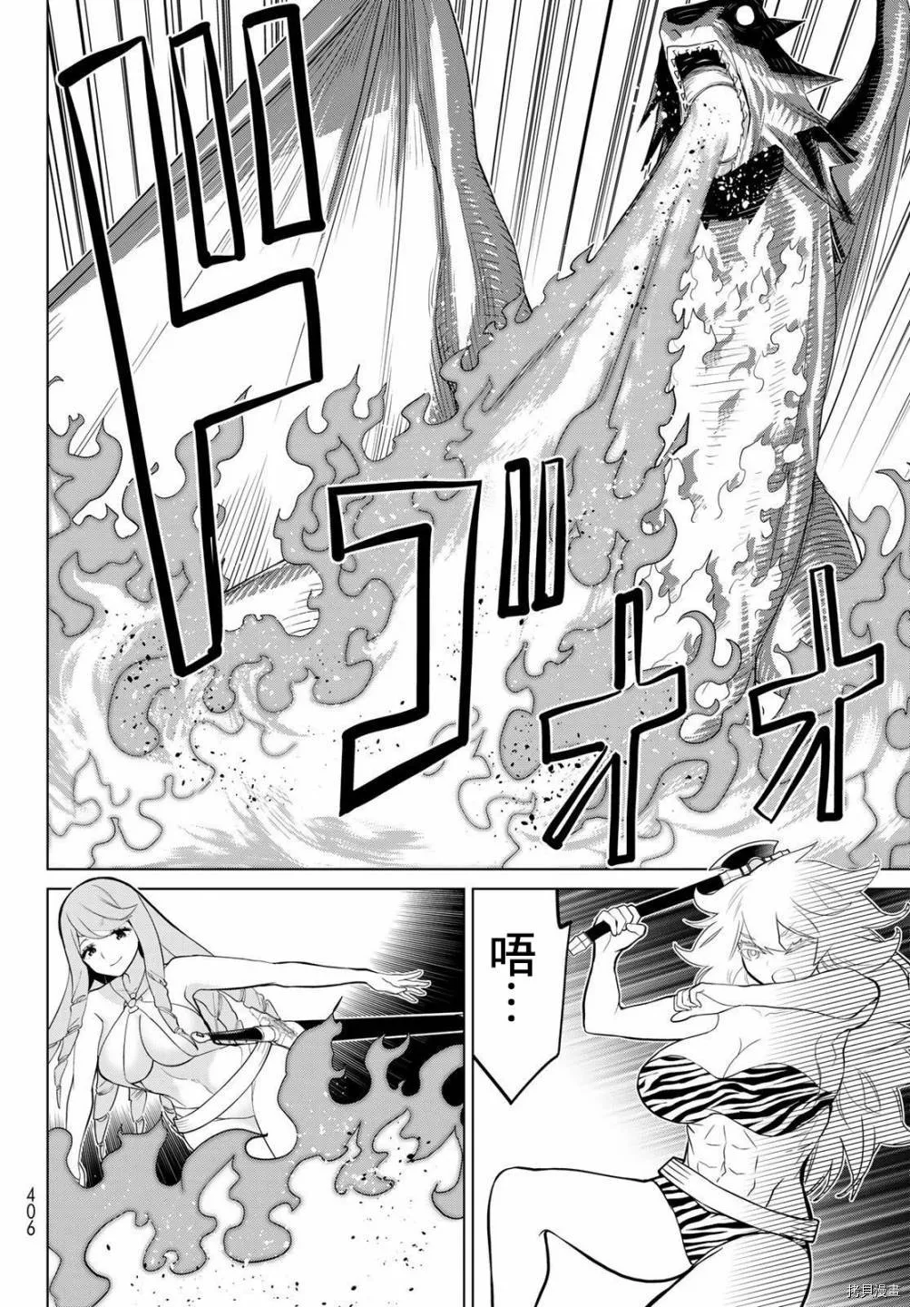 第26话 第17页
