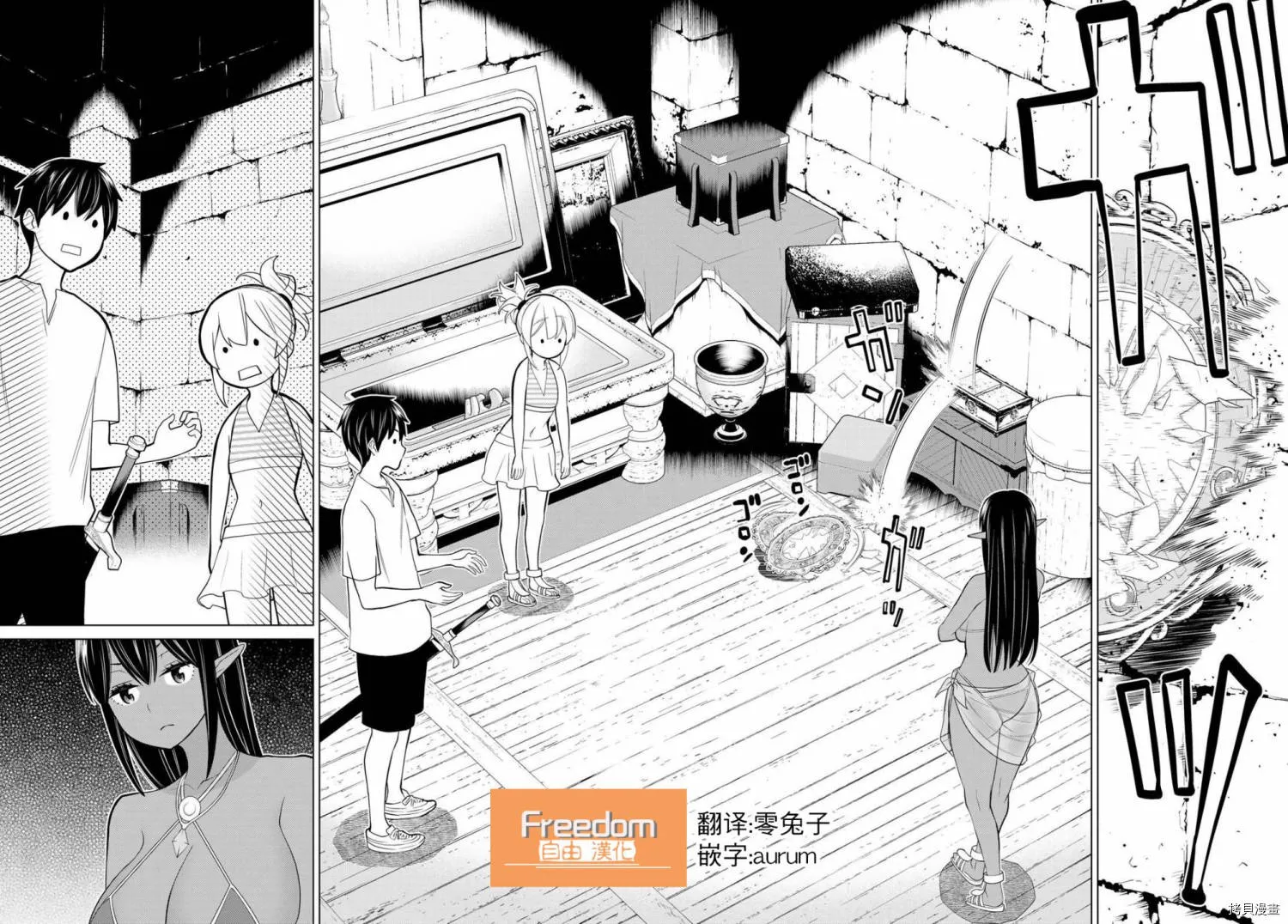 第26话 第38页