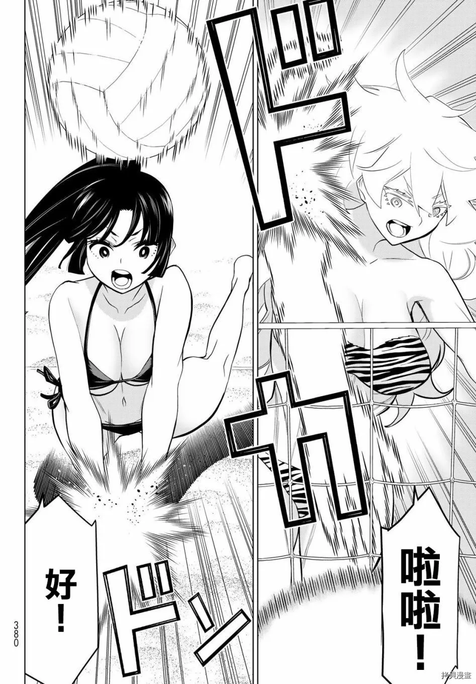 第27话 第36页