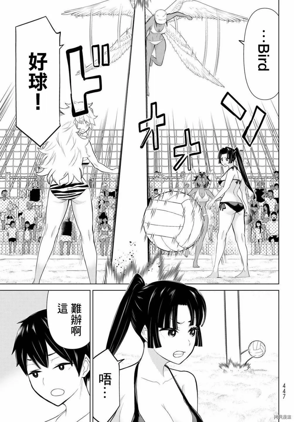 第28话 第5页
