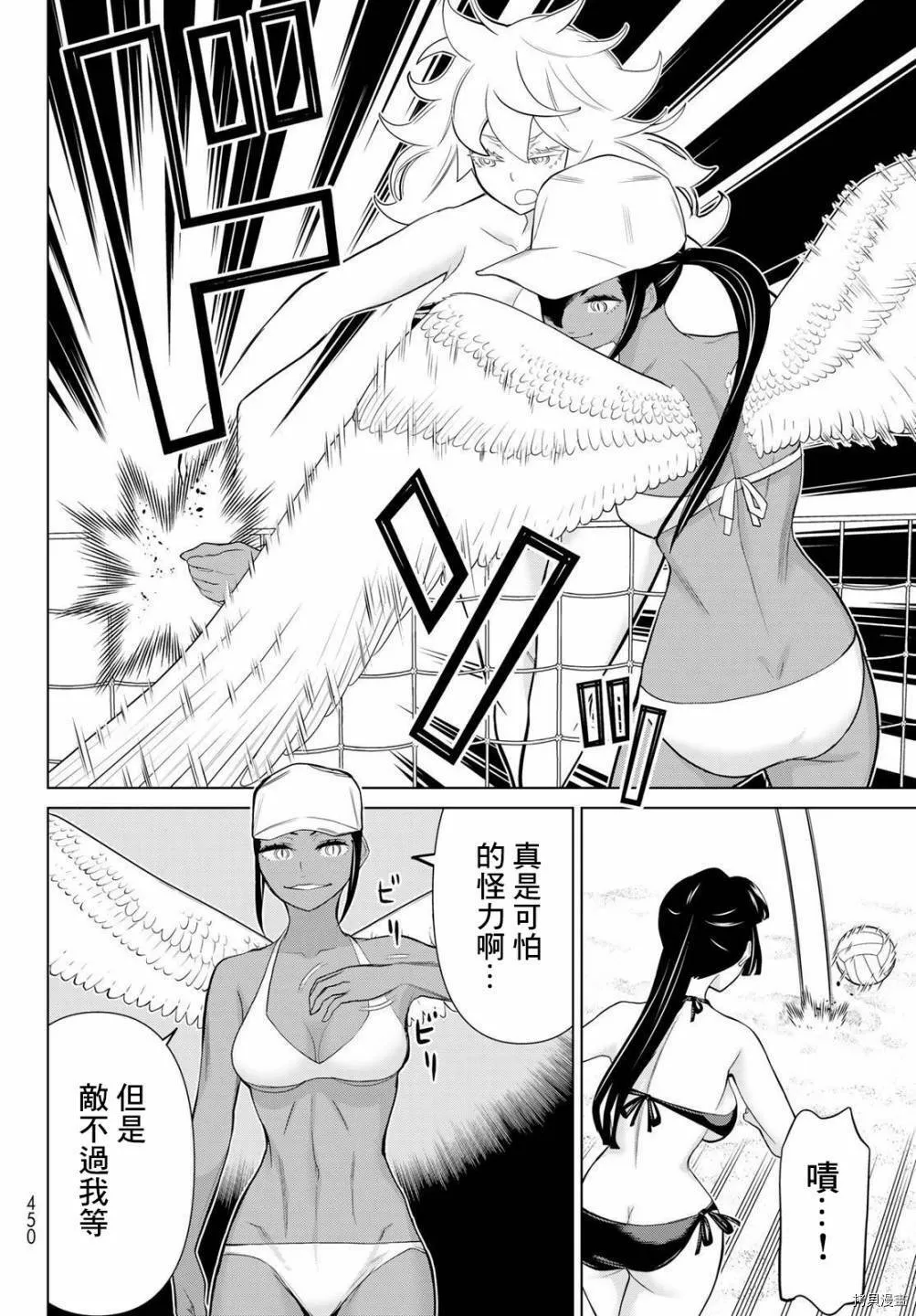 第28话 第8页