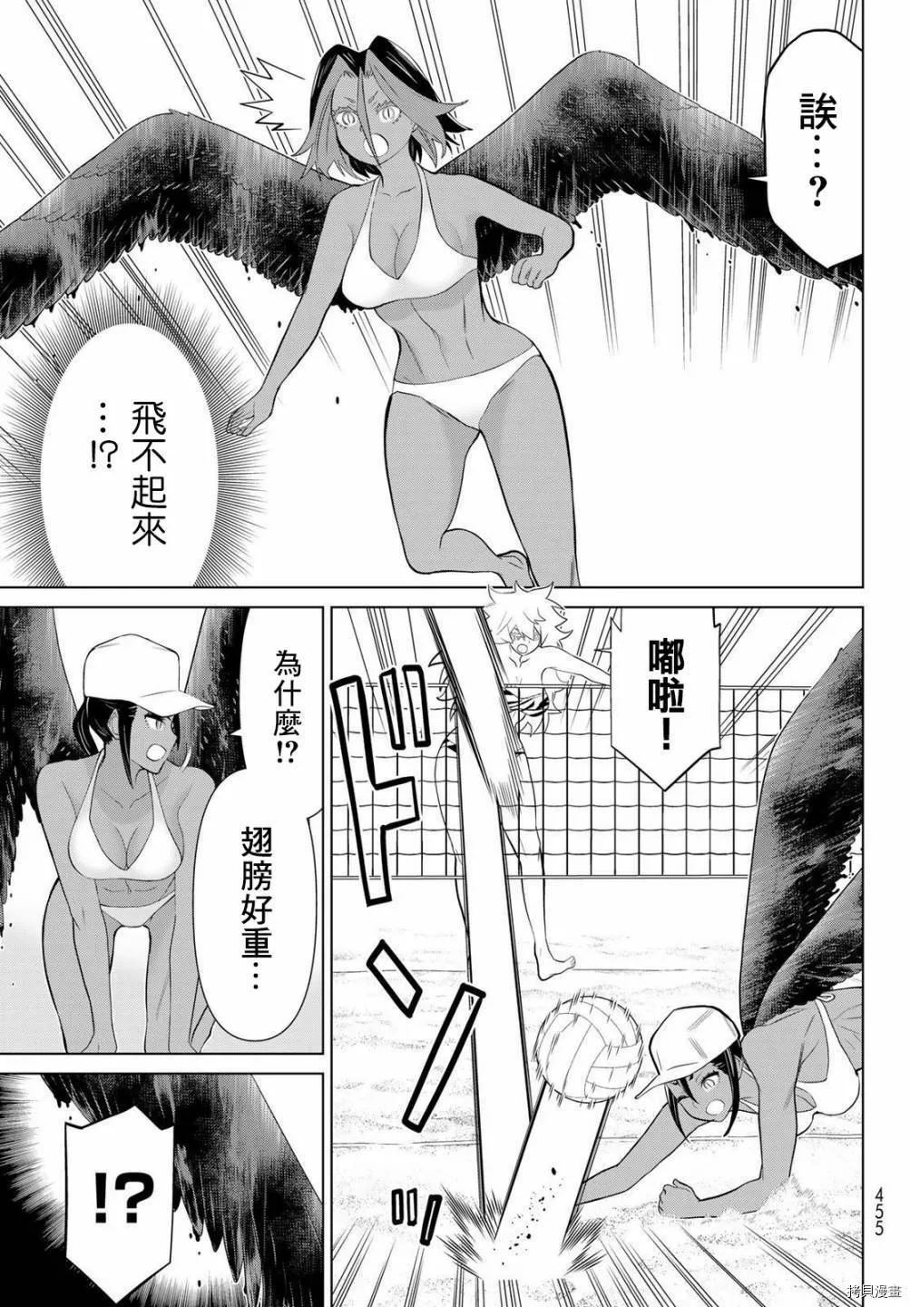 第28话 第13页
