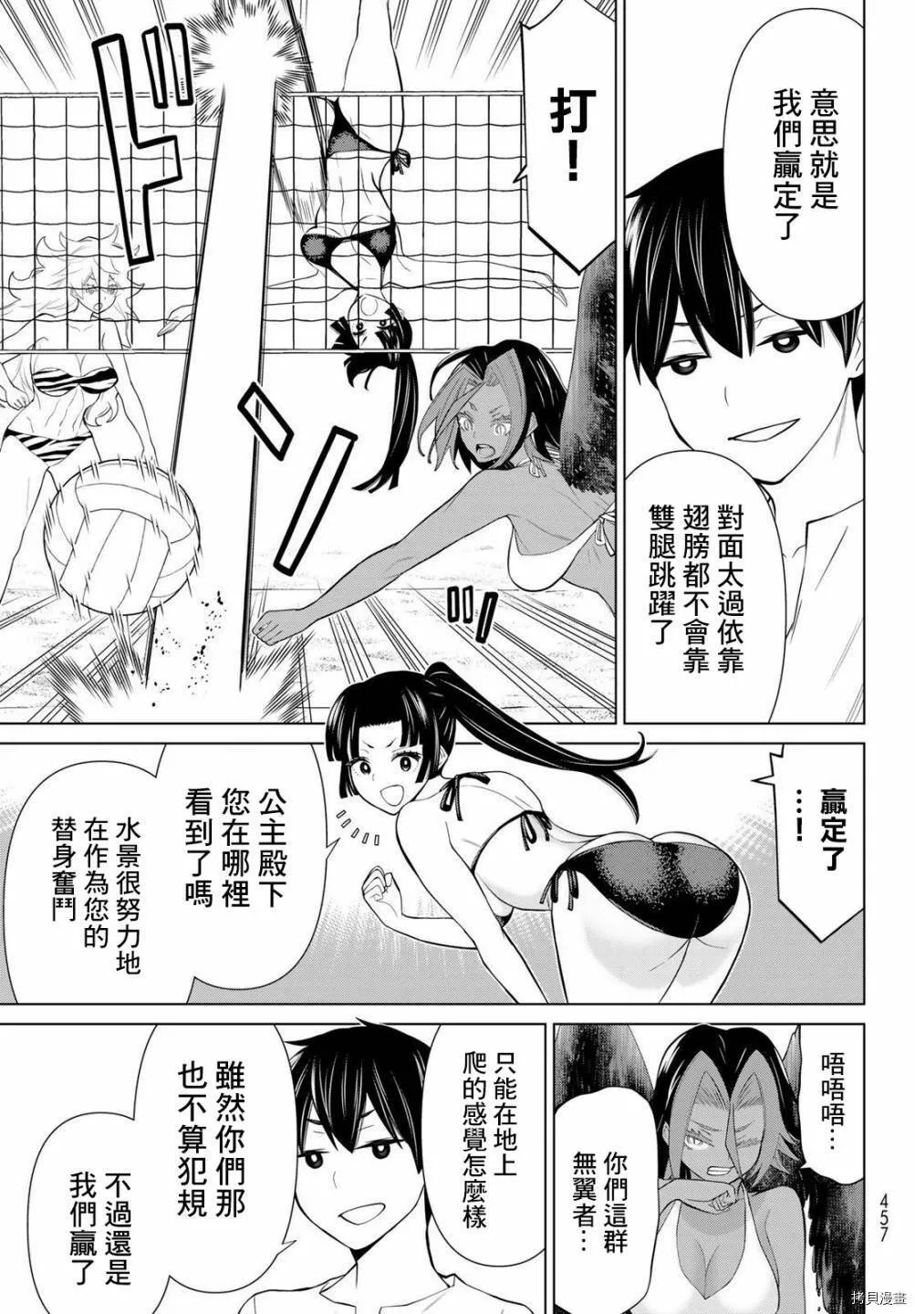 第28话 第15页