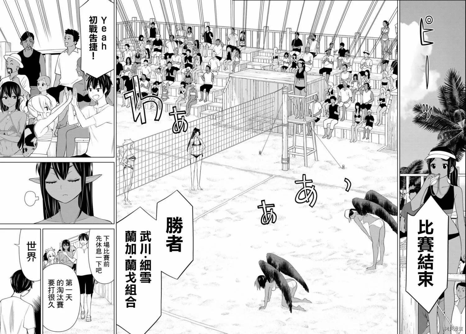 第28话 第16页