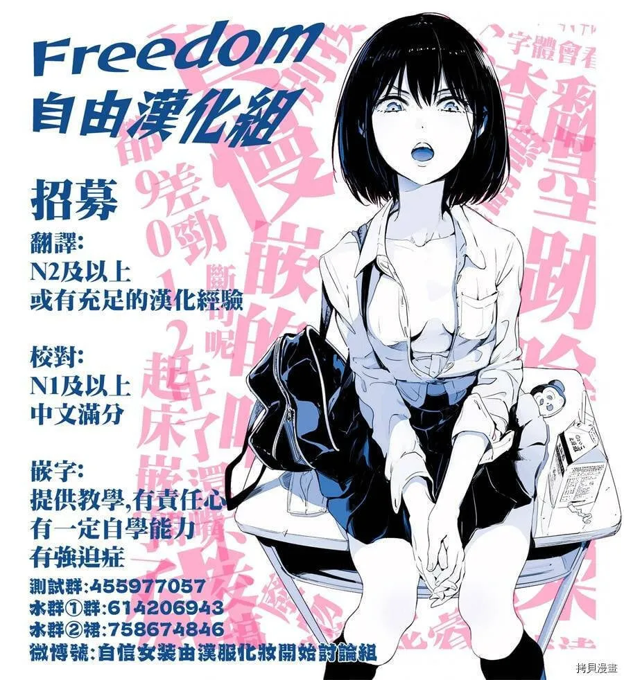 第28话 第48页