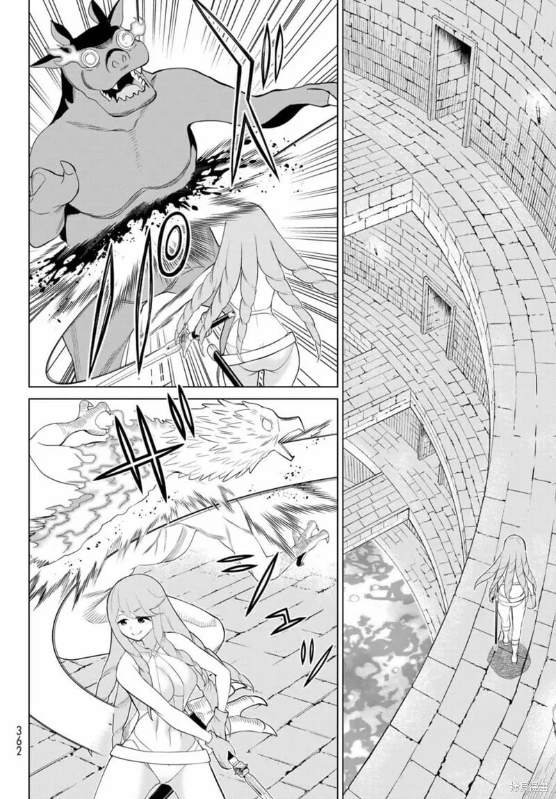 第29话 第10页