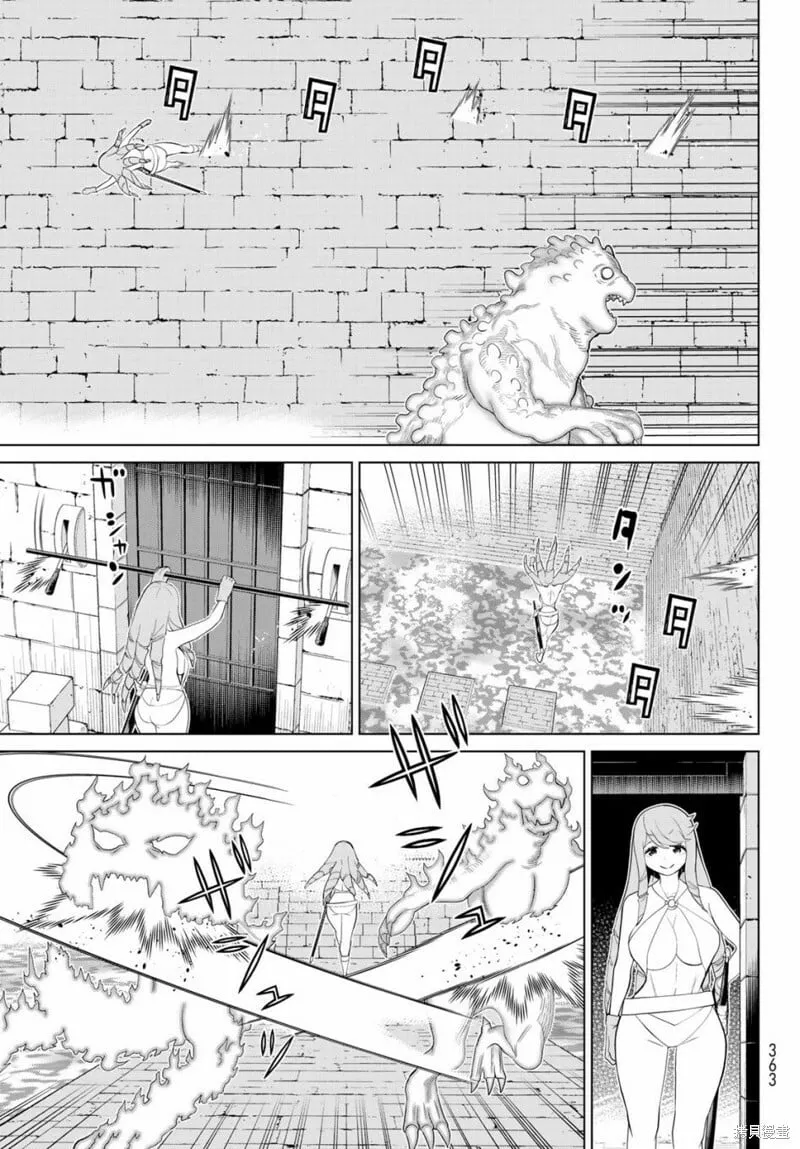 第29话 第11页