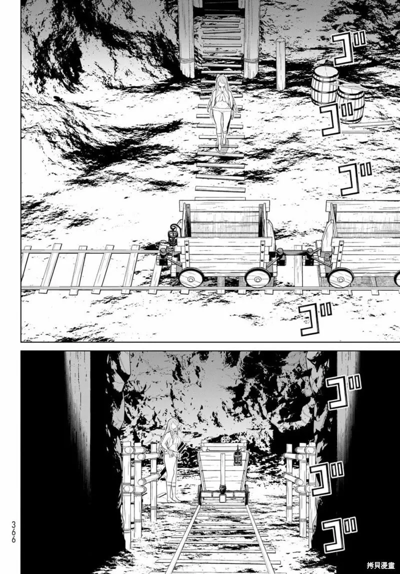 第29话 第14页