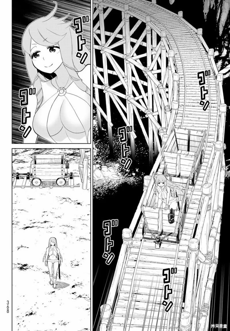 第29话 第16页