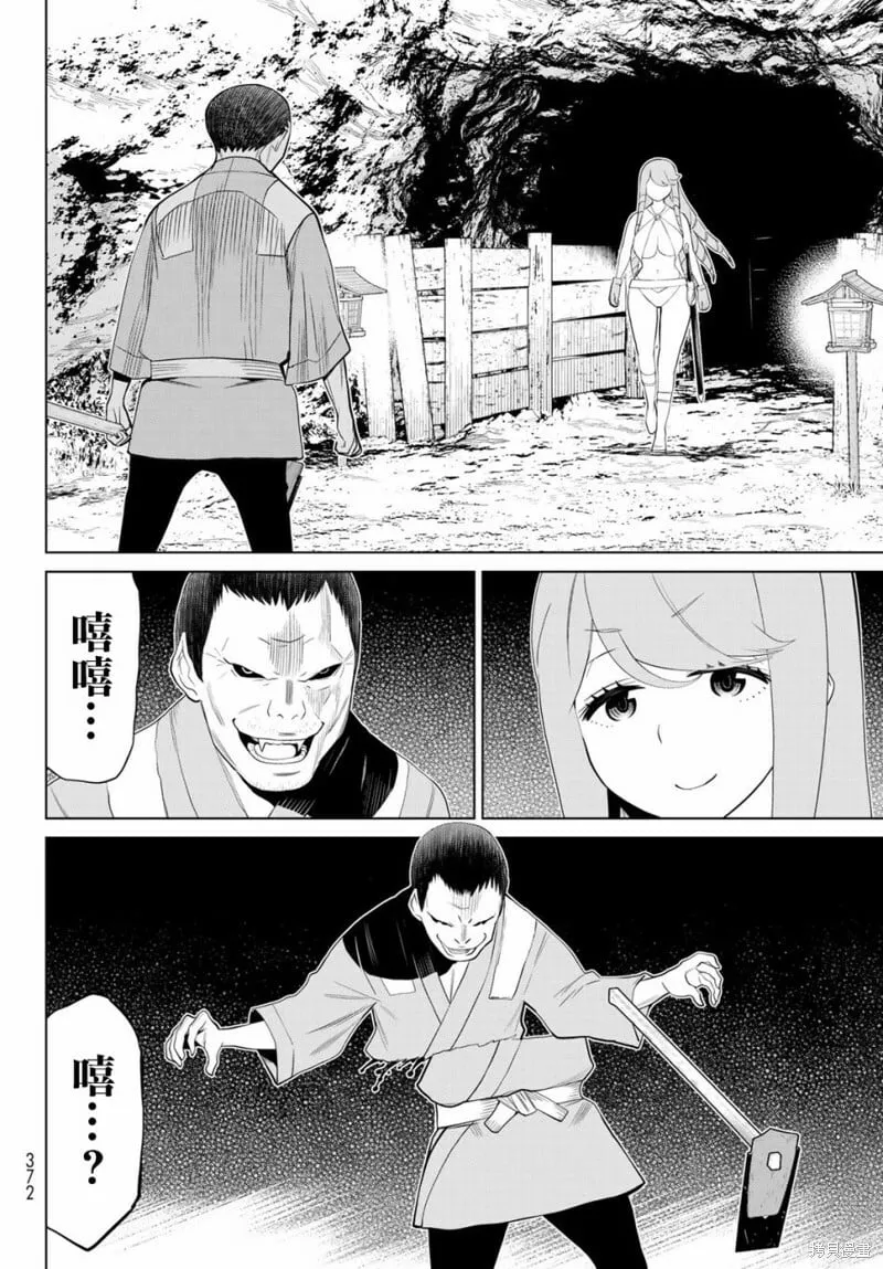 第29话 第19页