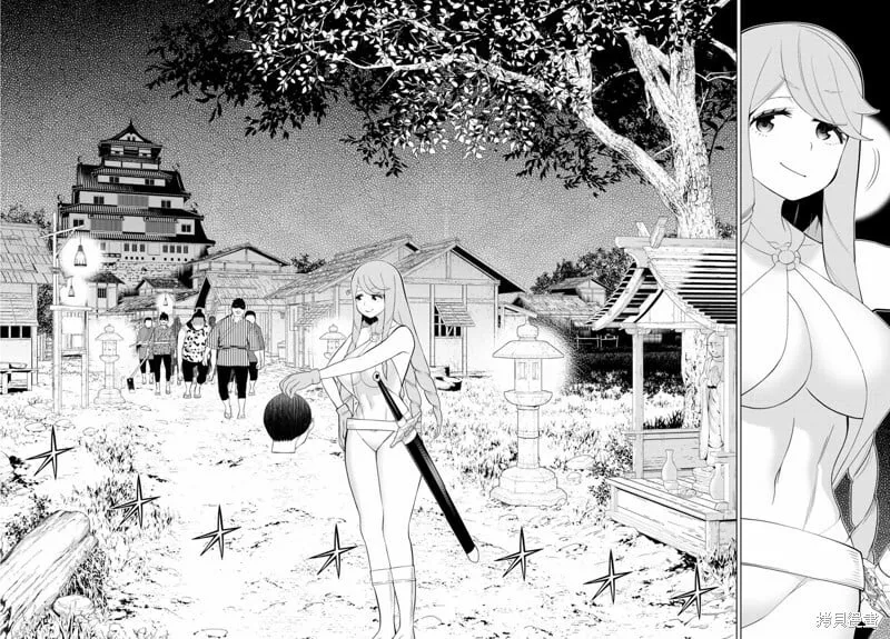 第29话 第21页