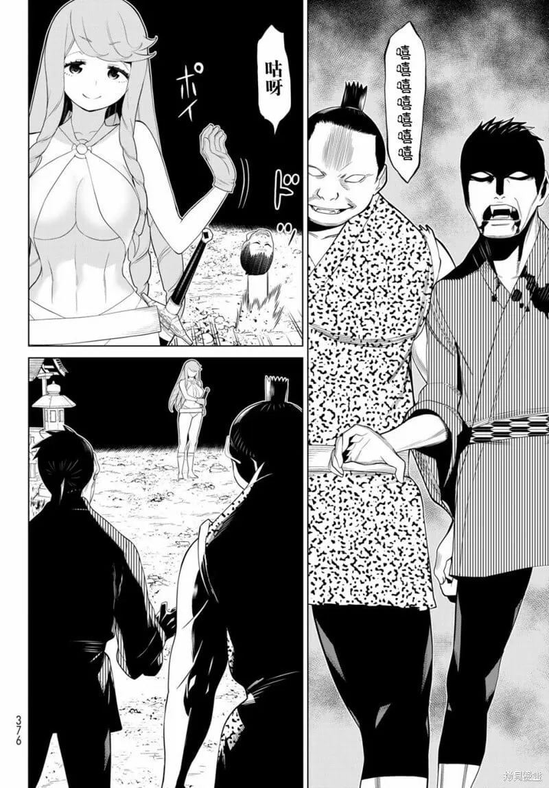 第29话 第22页