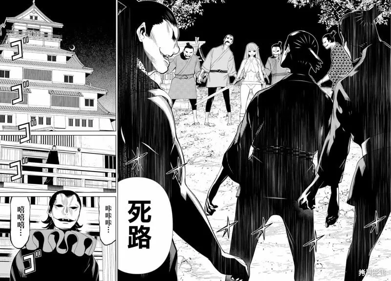 第29话 第24页