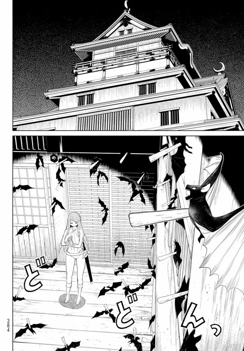 第29话 第28页