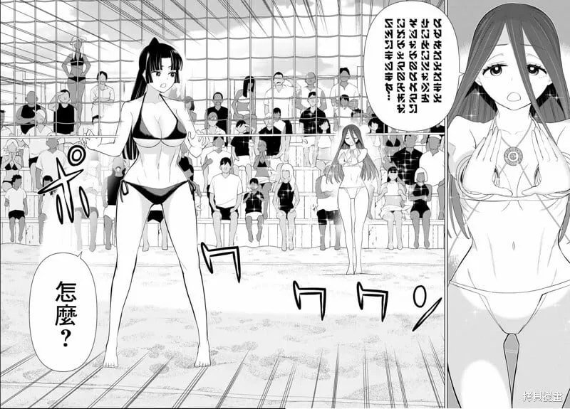 第29话 第35页