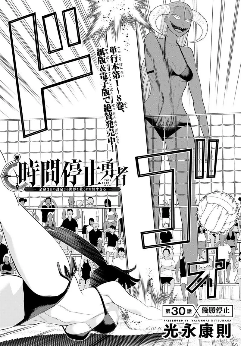 第29话 第44页
