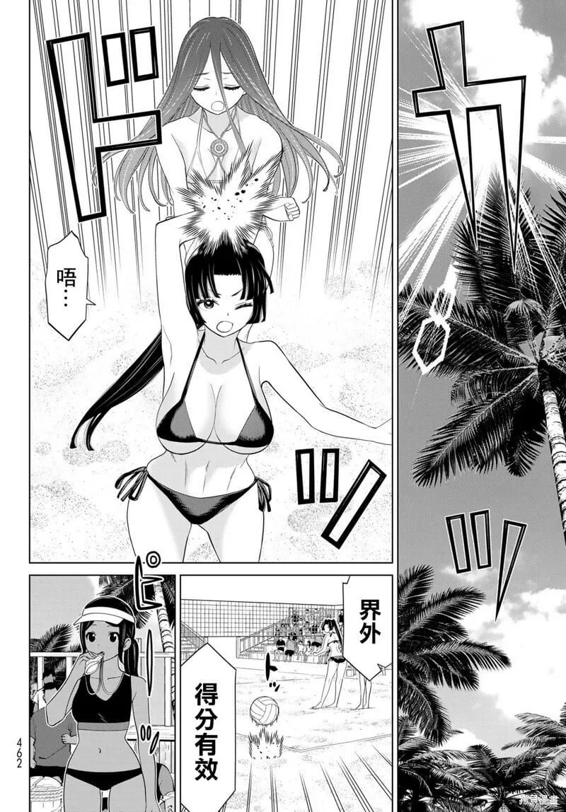 第30话 第16页