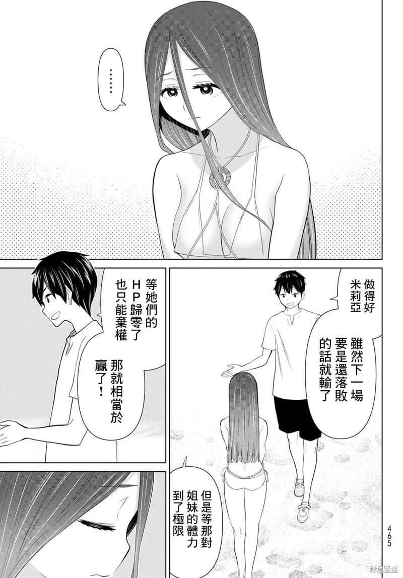 第30话 第19页